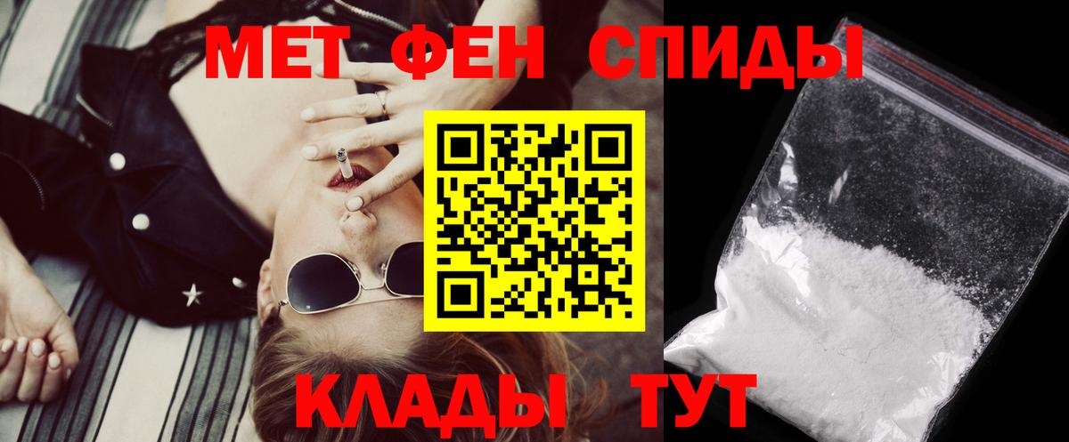 Amphetamine Premium Михайловка