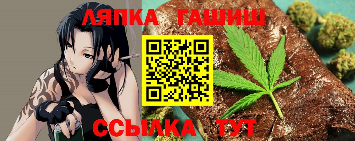 ГАШ гарик  Вход с VPN  Гашиш  Михайловка  ГАШ Premium 
