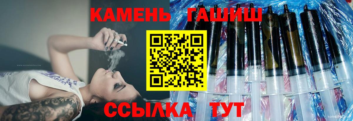 Гашиш VHQ Михайловка