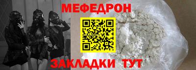стафф Жуковский