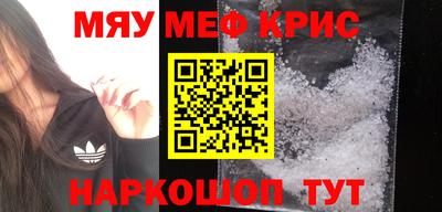 spice Заводоуковск
