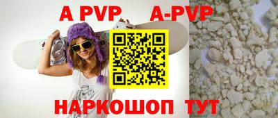 стафф Жуковский
