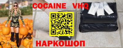 стафф Жуковский
