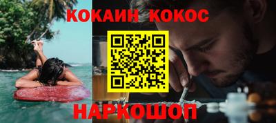 spice Заводоуковск