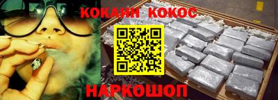 spice Заводоуковск