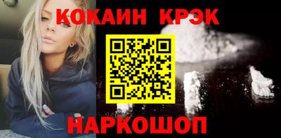 стафф Жуковский