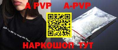 apvp Заволжье