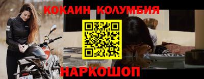 spice Заводоуковск