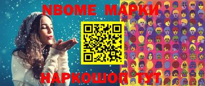 стафф Жуковский