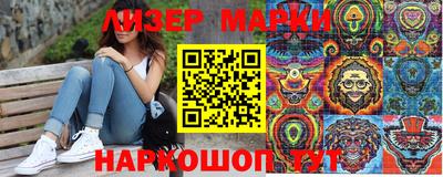 стафф Жуковский