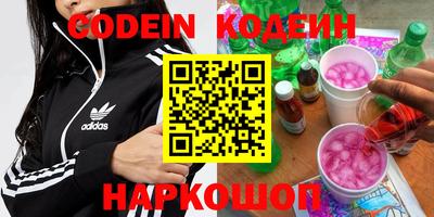 стафф Жуковский