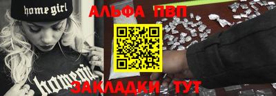 стафф Жуковский