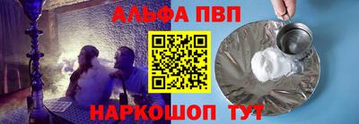 spice Заводоуковск