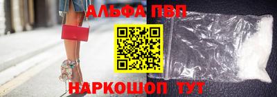 apvp Заволжье