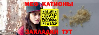 стафф Жуковский