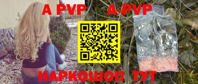 apvp Заволжье