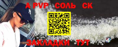 apvp Заволжье