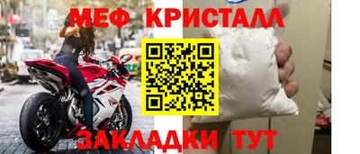 стафф Жуковский