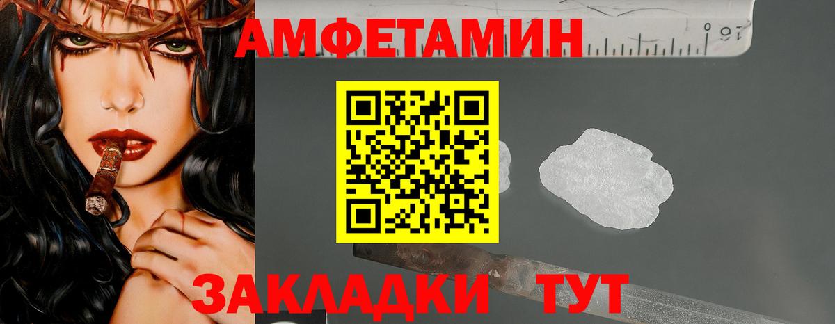 МЕТАМФЕТАМИН  Вход с VPN  Михайловка  МЕТАМФЕТАМИН Декстрометамфетамин 99.9% 