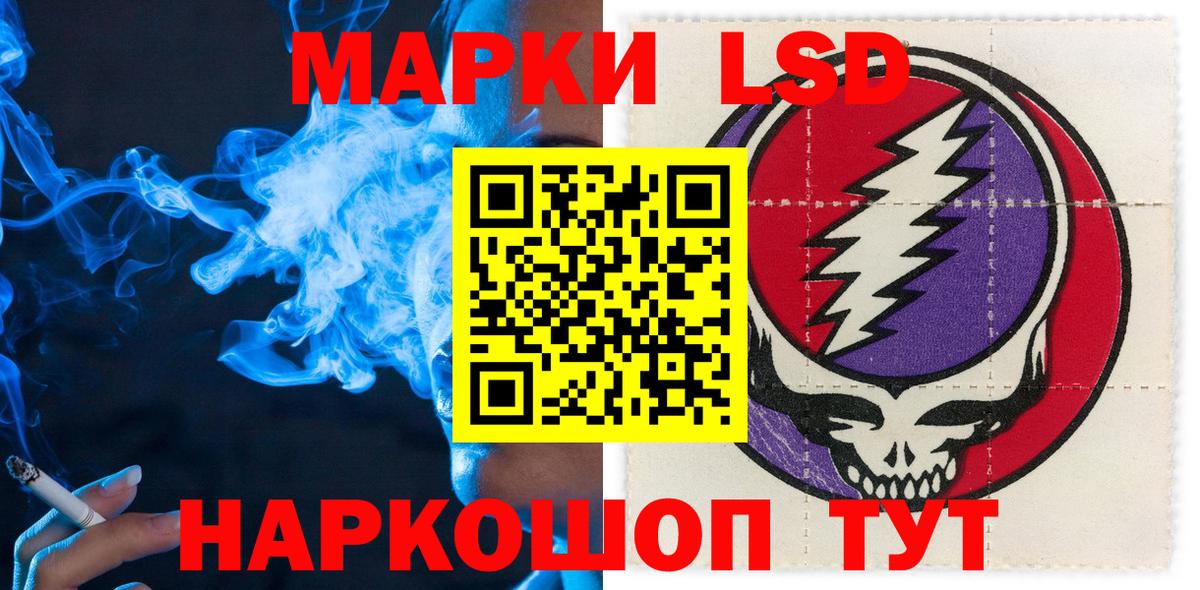 Марки NBOMe  Наркотические марки 1,8мг  Наркотические марки 1,8мг  Вход с VPN  Михайловка 
