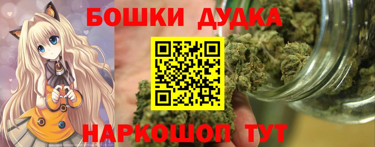 МАРИХУАНА тримм Михайловка